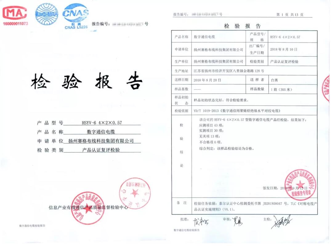 QQ截圖20181123153827